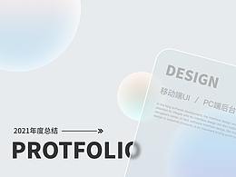 UI
