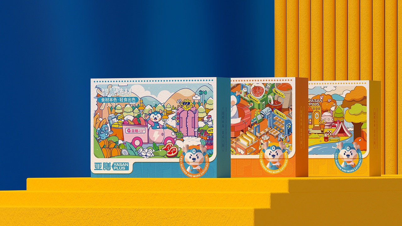 所喜作品:亚膳轻食品牌电商设计