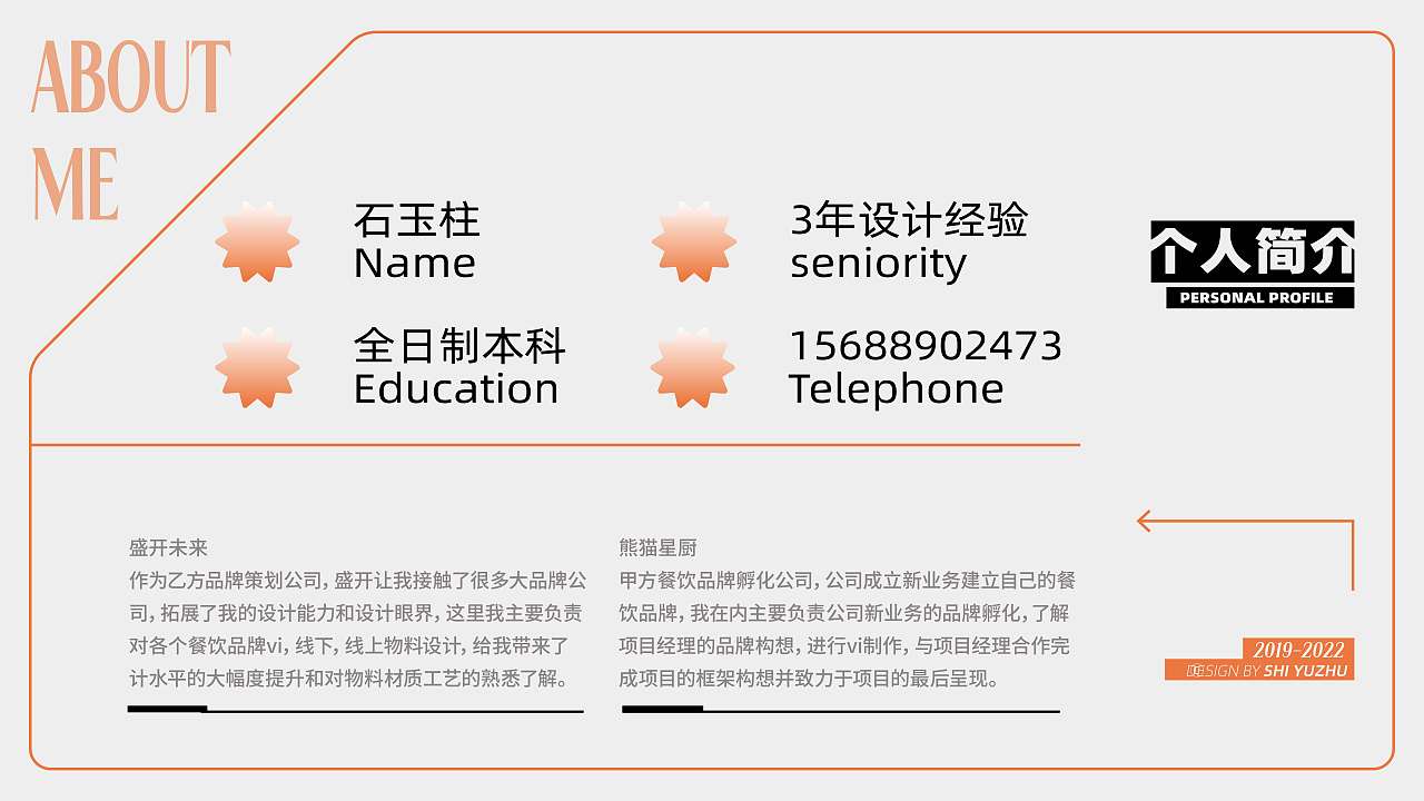 我的作品集（图ZMzA1OTM2MzQ0） - 海报 - 站酷设计师夕往埃哉原创素材 - 站酷ZCOOL