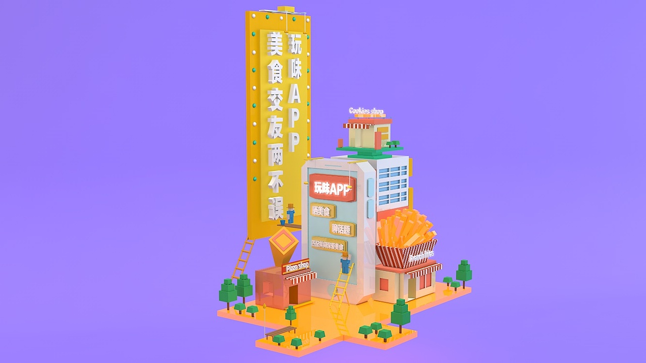 C4D作品（图ZOTA3MDE1NDQ=） - 场景 - 站酷设计师cancerdog原创素材 - 站酷ZCOOL