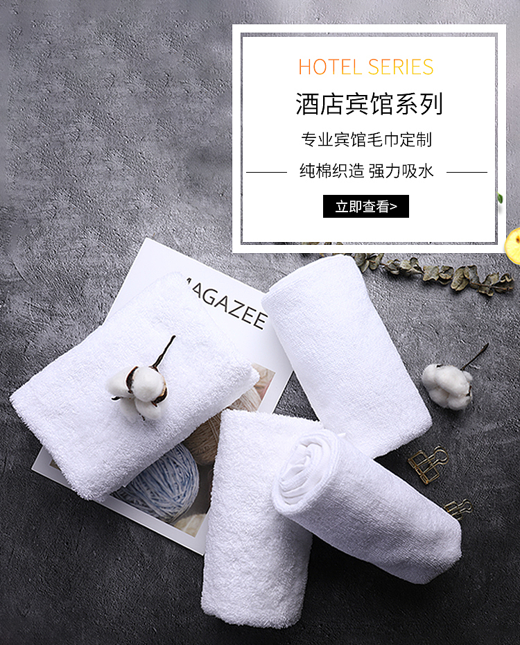 banner海报 钻展图