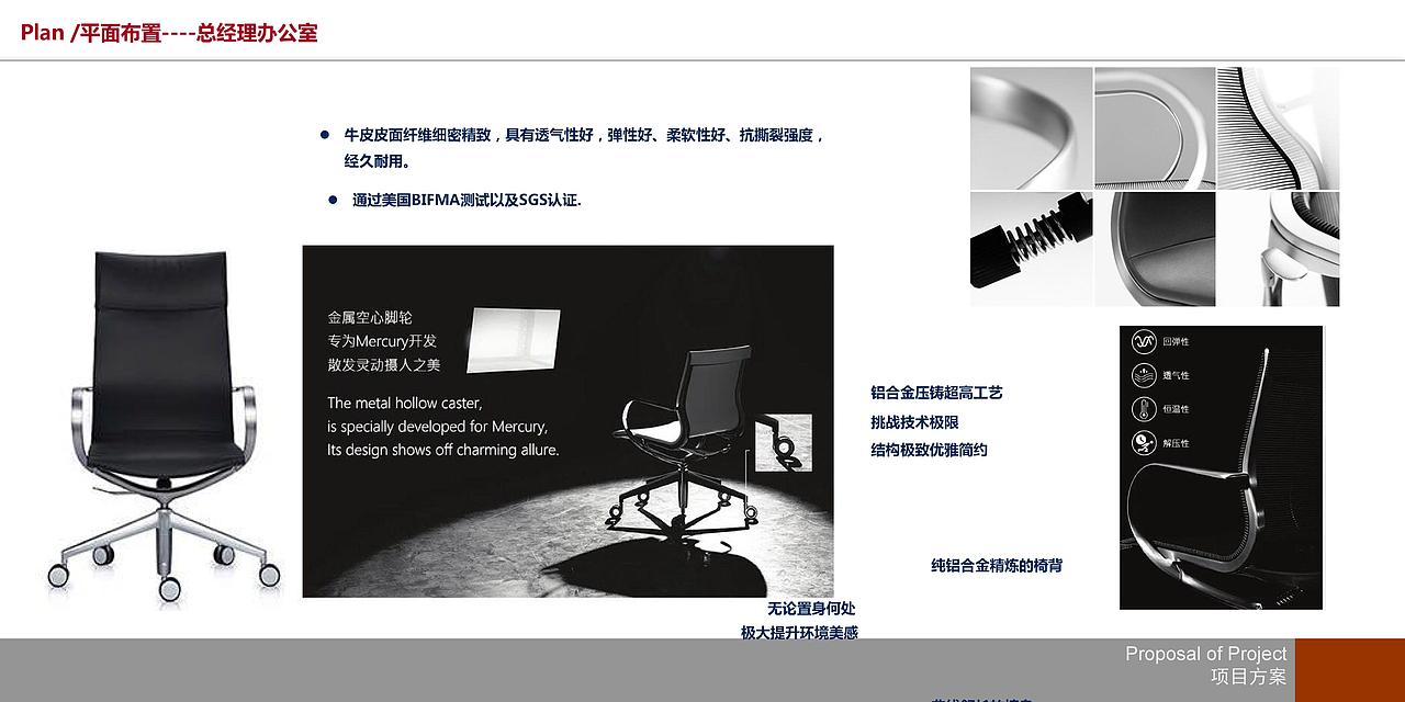 【办公家具】广州凯宾斯基酒店4层办公家具方案（图ZMjU4MDYxNDE2） - 其他空间 - 站酷设计师彼戈里奥工作室原创素材 - 站酷ZCOOL