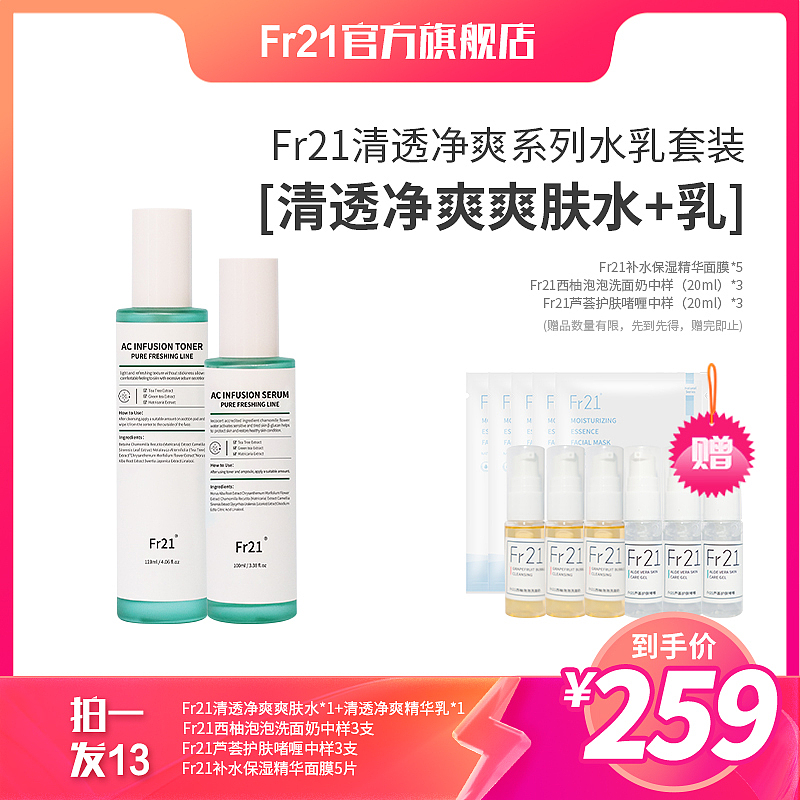 抖音店铺主图（图ZMjg4NTg1MTEy） - 其他平面 - 站酷设计师怪咖Io原创素材 - 站酷ZCOOL