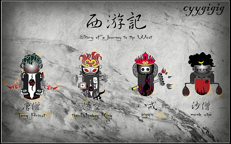 胶囊西游记（图ZMTEzOTIw） - 创作习作 - 站酷设计师Mica数字艺术原创素材 - 站酷ZCOOL