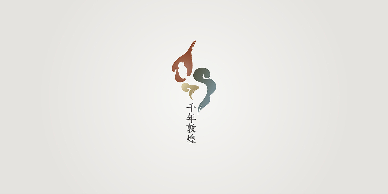 千年敦煌 logo 设计