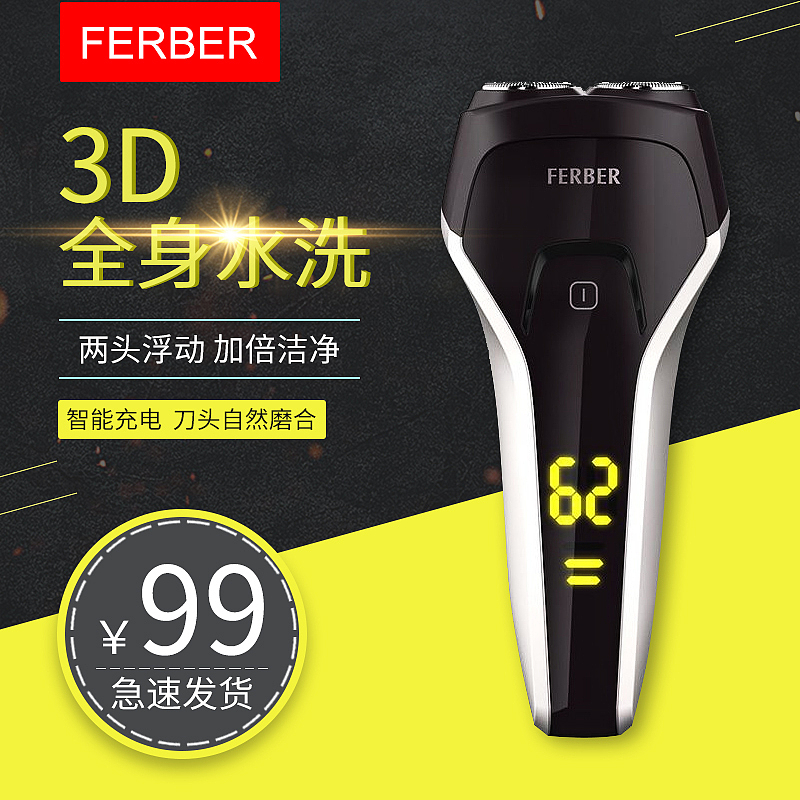 直通车和钻展图