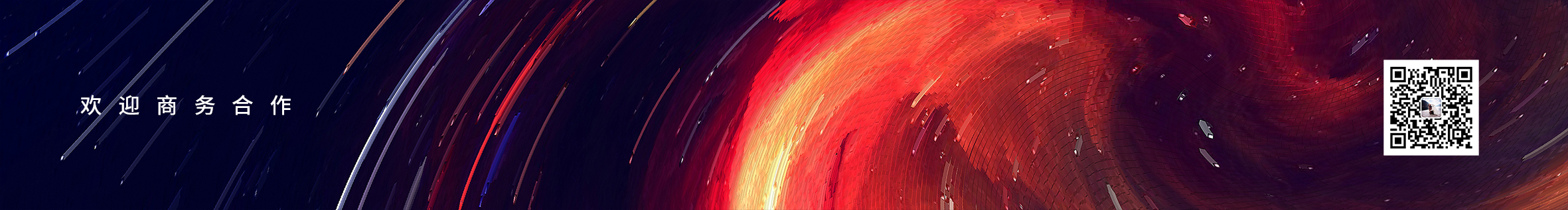 我在這里你能去哪的個(gè)人主頁（封面預(yù)覽） - 主頁封面設(shè)置 - 站酷設(shè)計(jì)師我在這里你能去哪原創(chuàng)素材 - 站酷ZCOOL