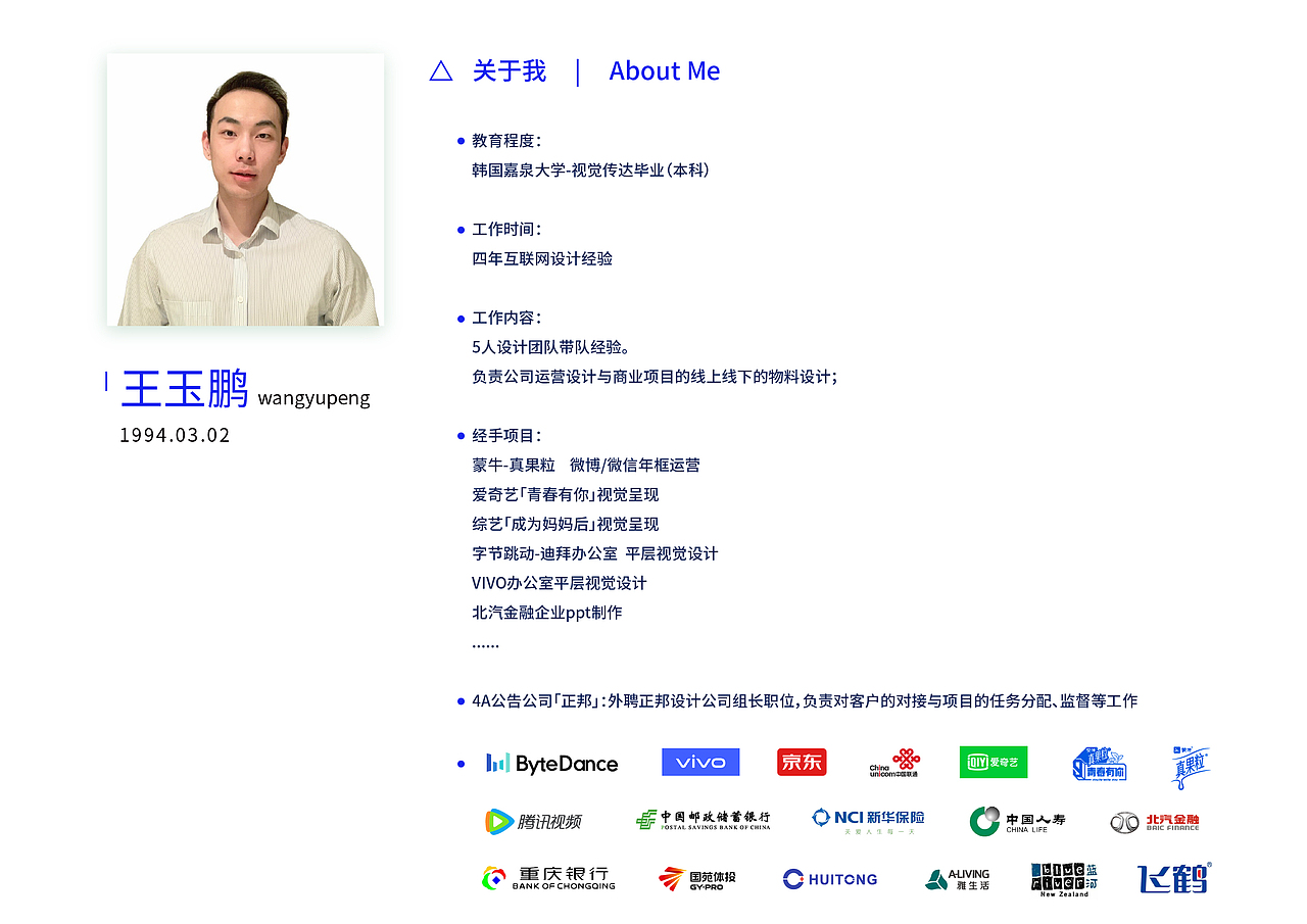 作品集（图ZMjQ0ODI4MDYw） - 其他平面 - 站酷设计师逃不出的鱼原创素材 - 站酷ZCOOL