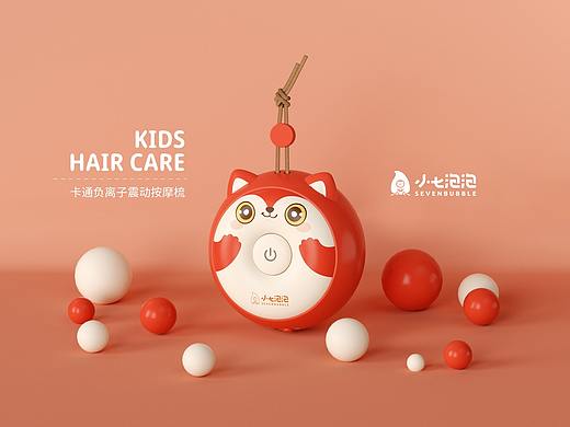 负离子梳详情页