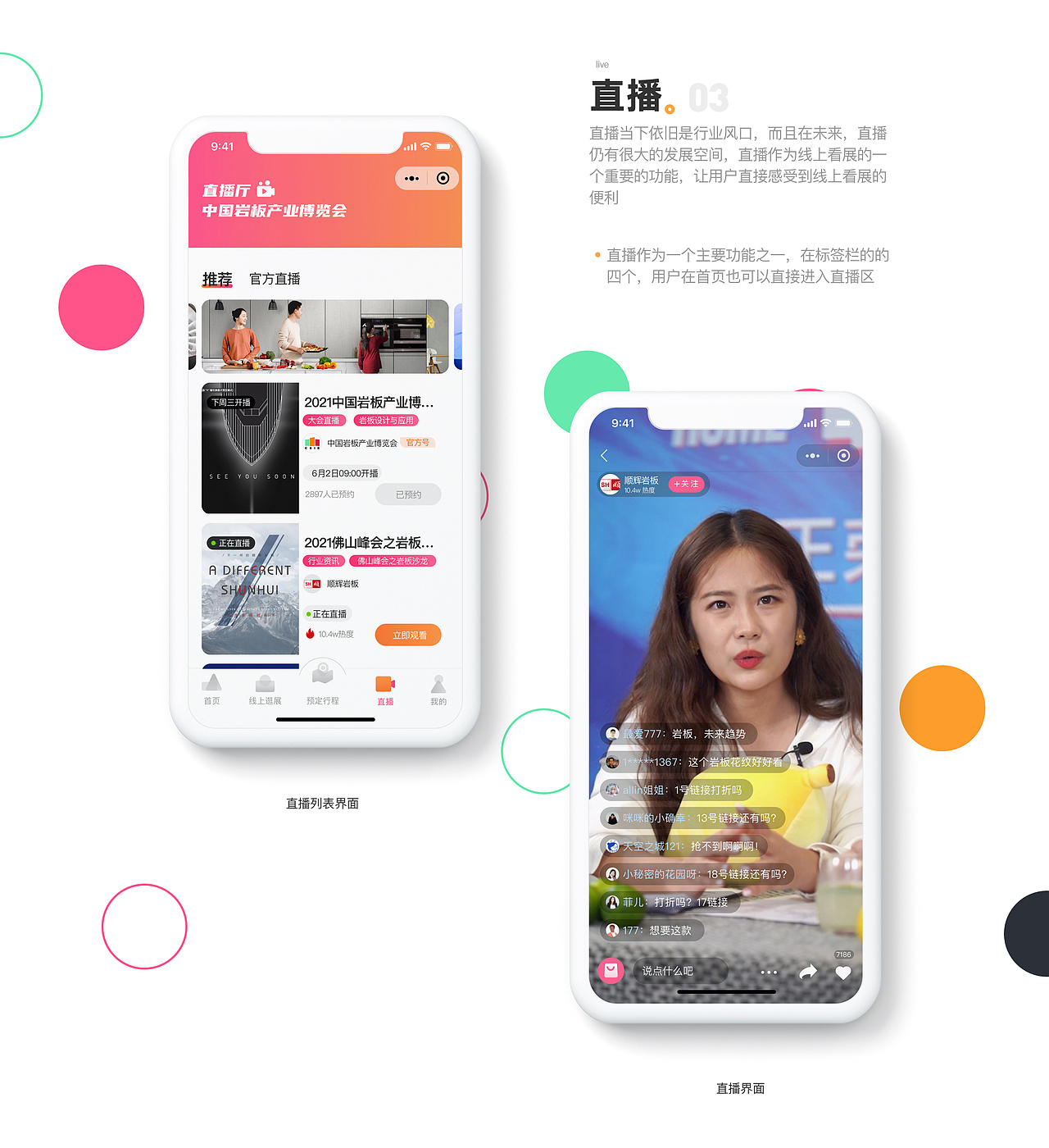 2021个人作品集 | UI设计 | 动效设计 | 视频包装（图ZMjY0NzI3OTAw） - APP界面 - 站酷设计师王东_原创素材 - 站酷ZCOOL