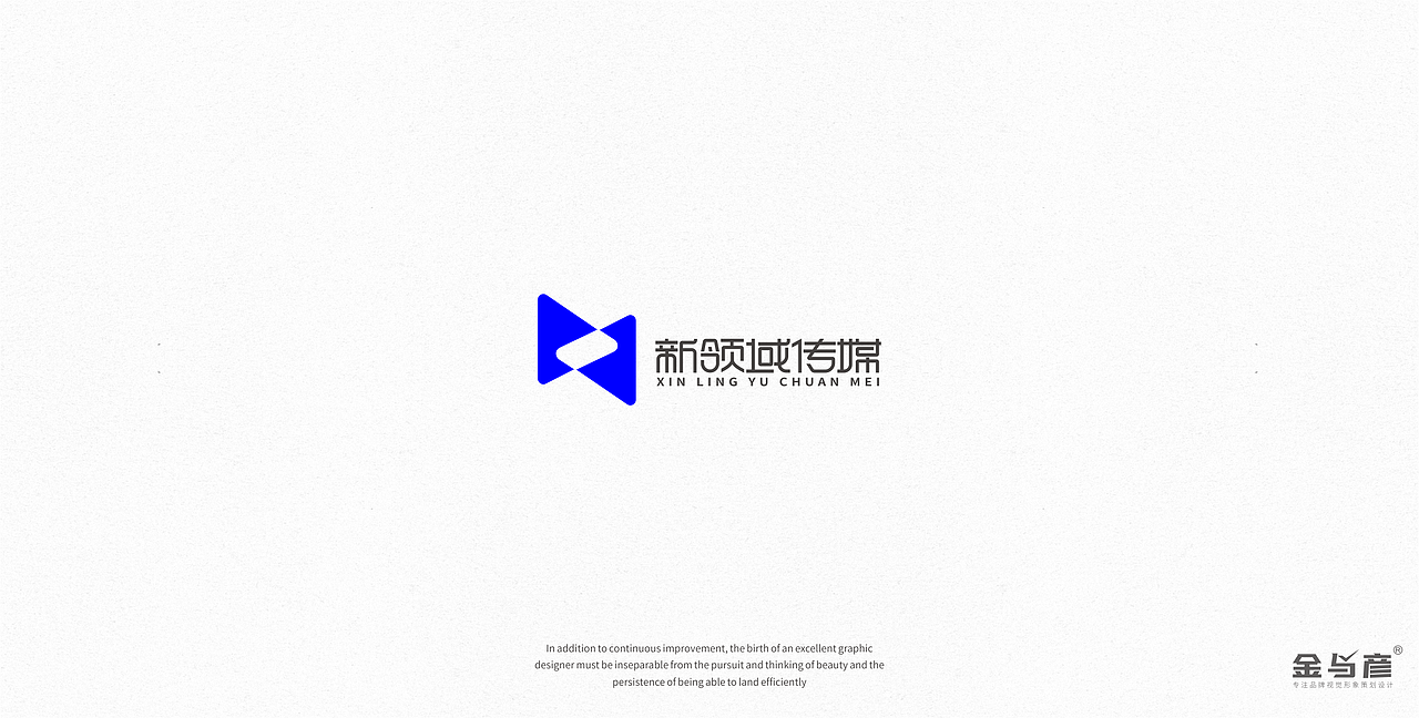 2017年——2019年间的部分品牌标志设计合集