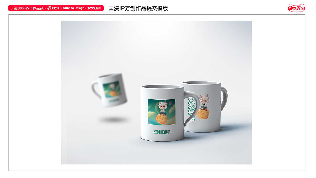 喜羊羊之“宇宙窥探日记”