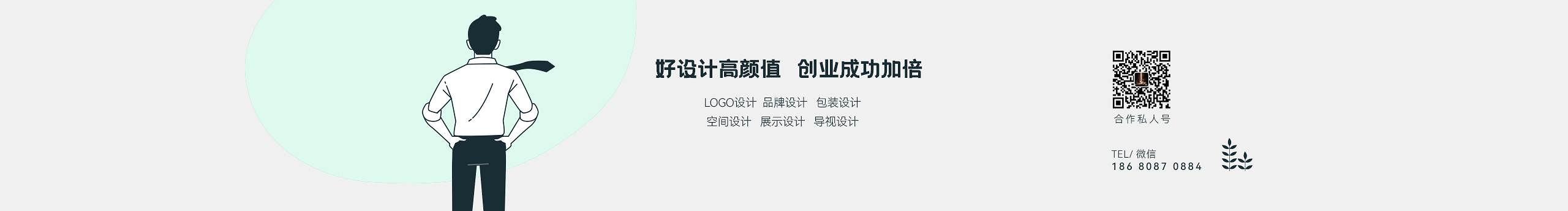 ren_c的个人主页（封面预览） - 主页封面设置 - 站酷设计师ren_c原创素材 - 站酷ZCOOL