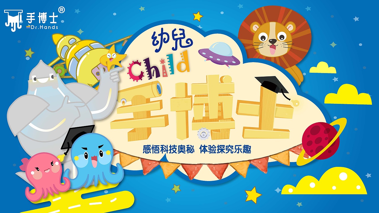 PPT（图ZMTk4NDA5MjY0） - PPT/Keynote - 站酷设计师LZT铁臂阿童木原创素材 - 站酷ZCOOL