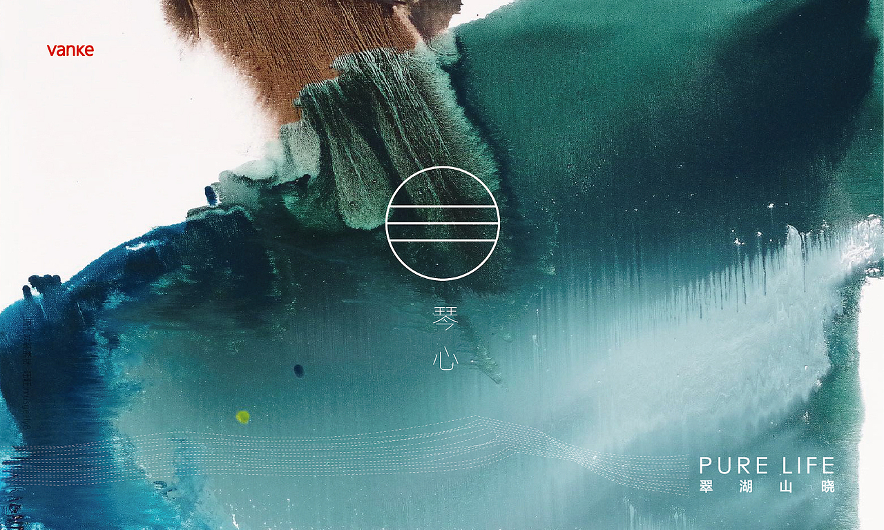 万科地产提报（图ZMjE3MTM5MzA4） - 品牌 - 站酷设计师何小溪她麻麻原创素材 - 站酷ZCOOL