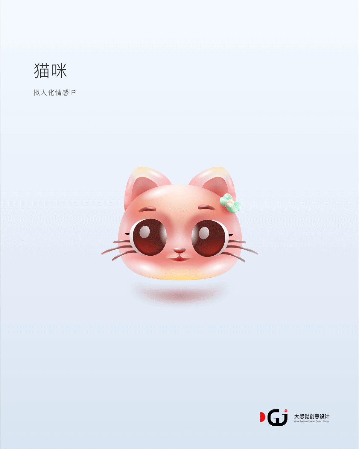 HMI语音形象设计探索（图ZMjU2OTczMjA4） - 其他UI - 站酷设计师大感觉创意设计原创素材 - 站酷ZCOOL