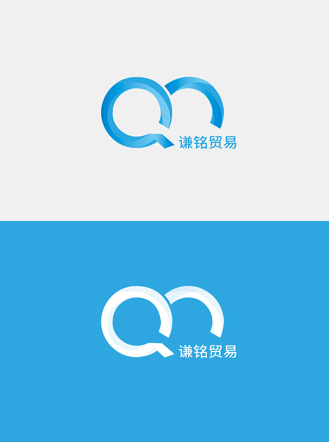 贸易公司电商类品牌设计方案（图ZMjgwNzYyODI4） - 品牌 - 站酷设计师唐鑫视觉原创素材 - 站酷ZCOOL