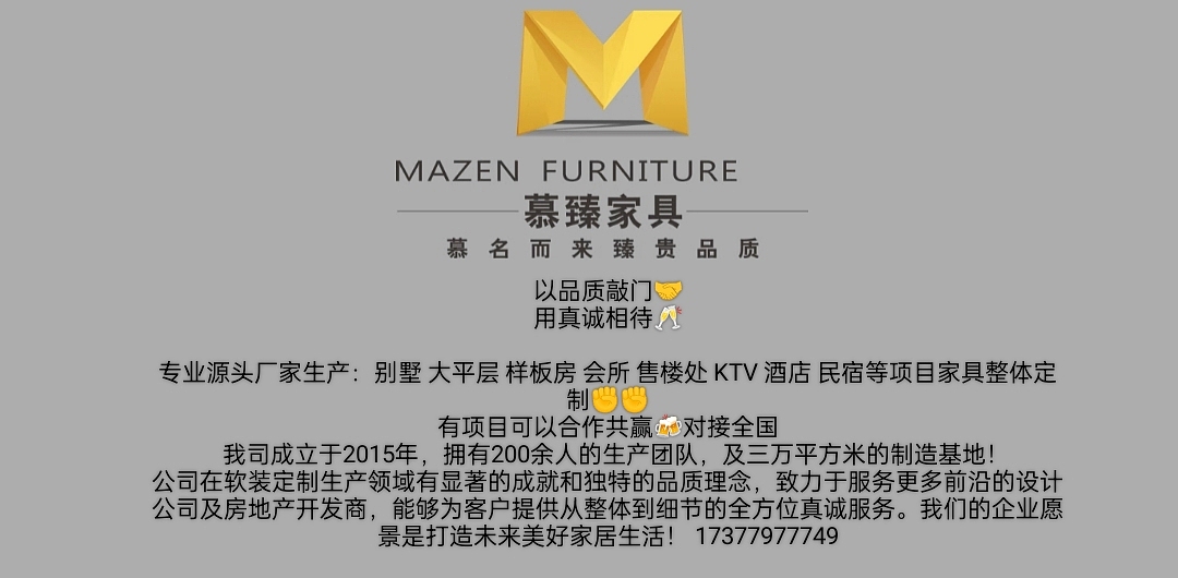 定制工厂（图ZMzgxNjAwNzM2） - 家装设计 - 站酷设计师幕臻家具实业001原创素材 - 站酷ZCOOL