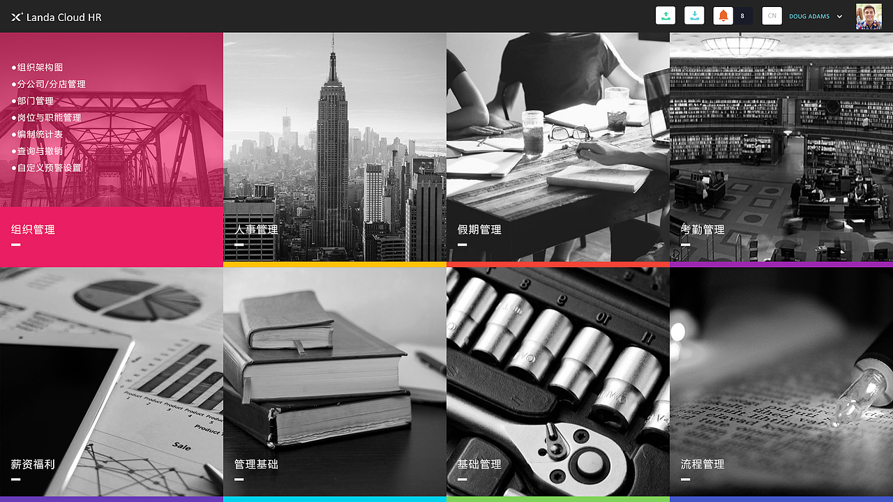 数据化app（图ZNDE3MDM2NDA=） - APP界面 - 站酷设计师JW59原创素材 - 站酷ZCOOL