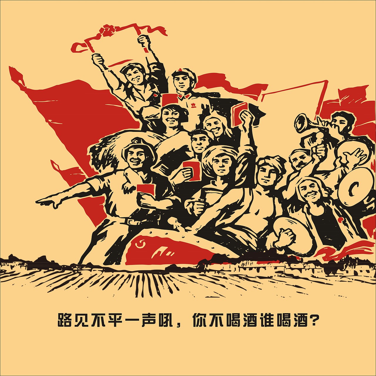 海报（图ZNDYyMTk3MTY=） - 海报 - 站酷设计师平面色剂尸原创素材 - 站酷ZCOOL