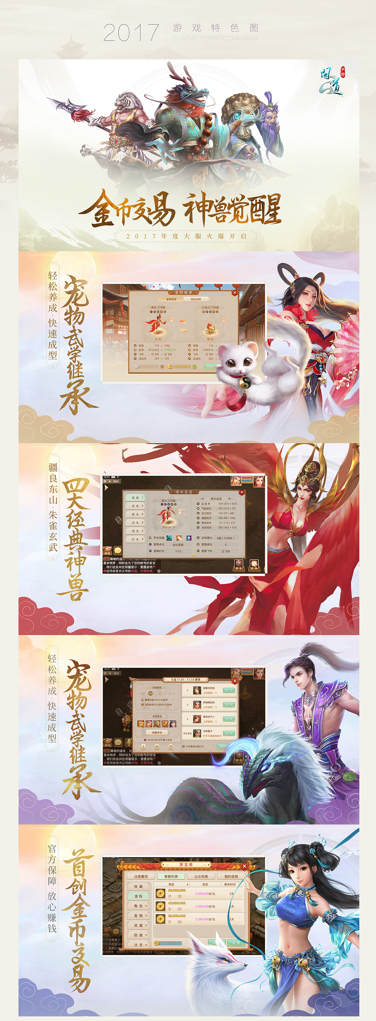 2017 部分作品（图ZMTA4ODY4NzA4） - 运营设计 - 站酷设计师lumengjing原创素材 - 站酷ZCOOL