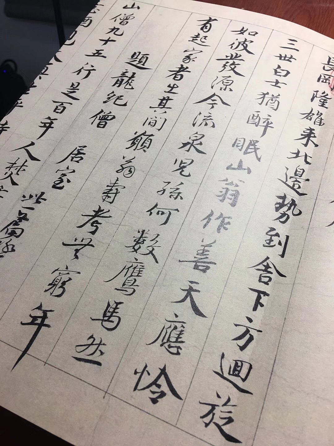 朋友分享（图ZMTIxOTA5MDU2） - 书法 - 站酷设计师三川艺术原创素材 - 站酷ZCOOL