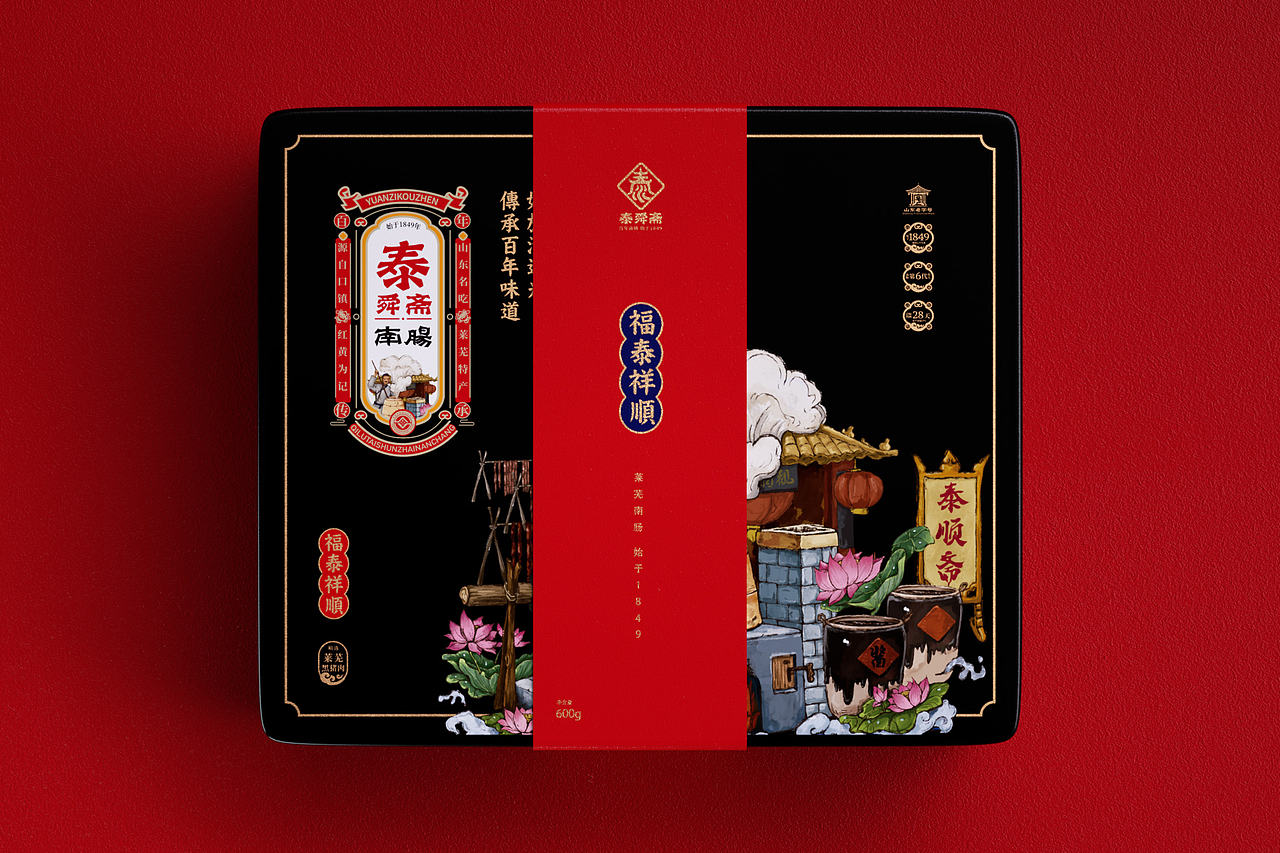 DODE CASE×泰顺斋包装形象设计（图ZMjgzNTQxNzI0） - 包装 - 站酷设计师东德品牌包装原创素材 - 站酷ZCOOL