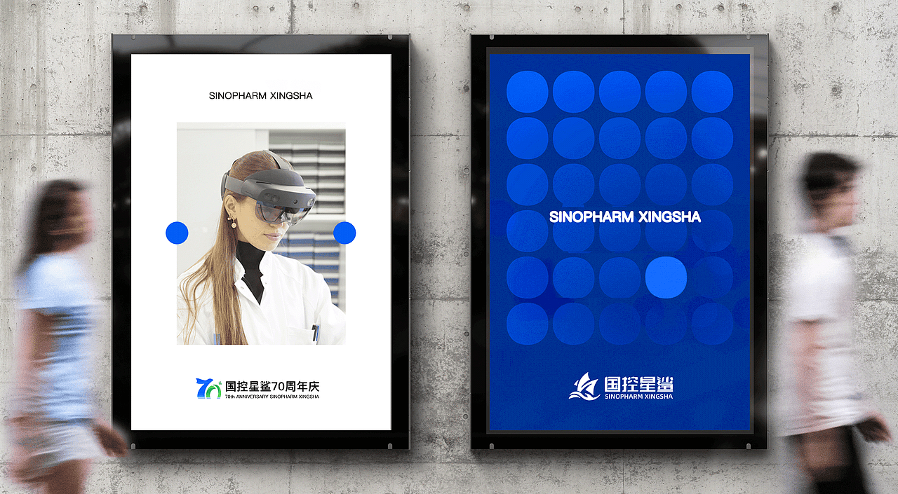 「憑“星”而來，“鯊”耀新生」 LOGO設(shè)計（圖ZMjk0NTk5NjU2） - Logo - 站酷設(shè)計師Vitamin_7原創(chuàng)素材 - 站酷ZCOOL