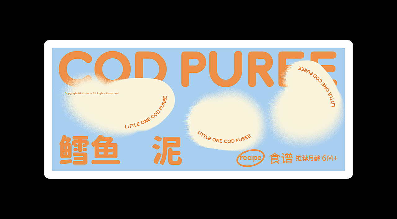 公众号辅食封面合集