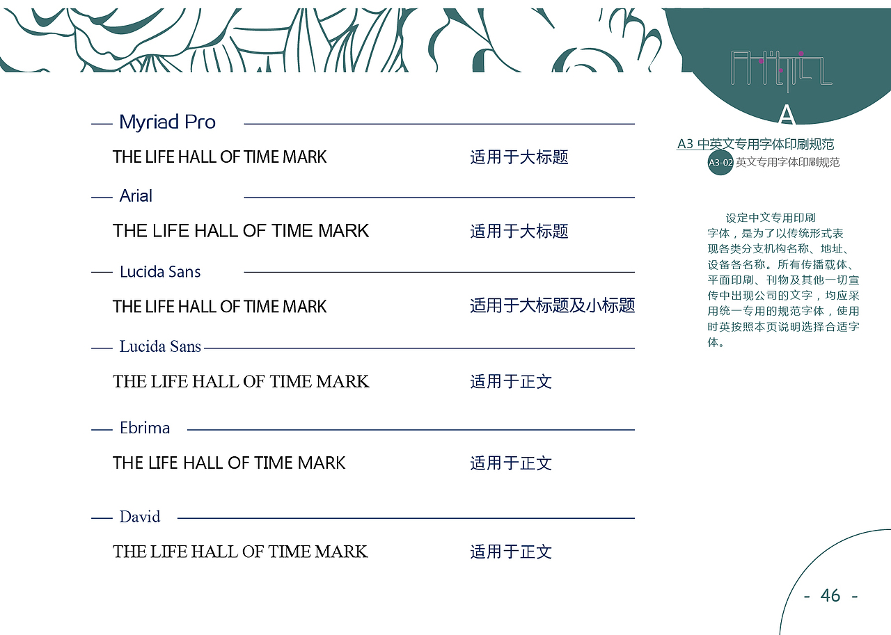 【时光印记】生活馆VI设计（图ZMzgyMjI3MTI=） - Logo - 站酷设计师月亮早安原创素材 - 站酷ZCOOL