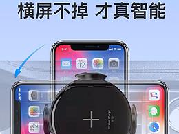 樂益抖音款紅外感應手機支架出風口支架智能無線充支架