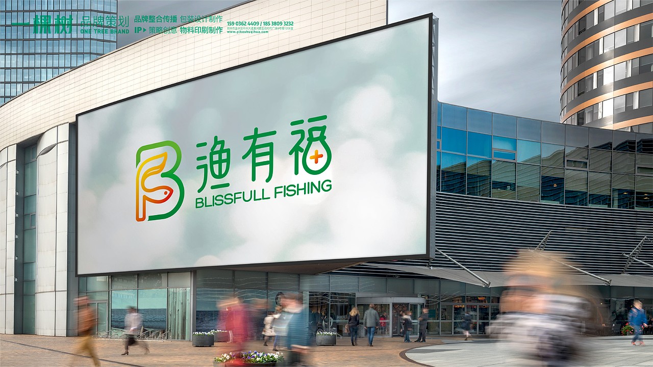 水产行业logo设计