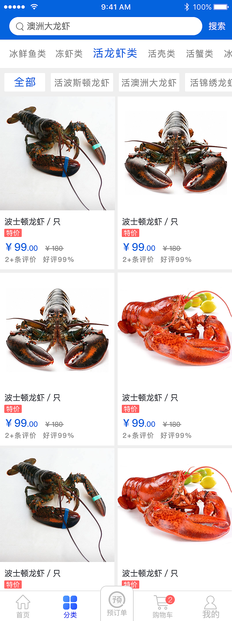 浙江渔联第N次改版（图ZMTAwMTIyNzM2） - APP界面 - 站酷设计师八怪呀原创素材 - 站酷ZCOOL