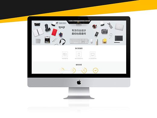 源瑟网页设计总结