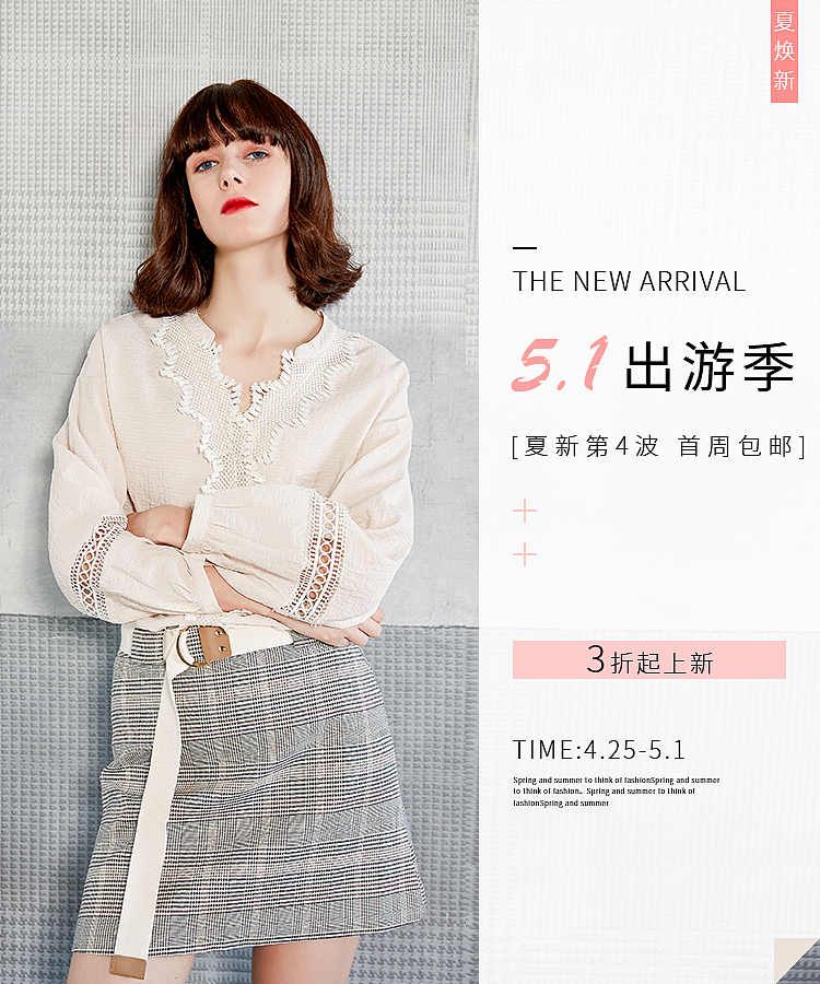 部分移动端海报集合（图ZMTE4MTc5NjQ0） - 海报 - 站酷设计师Z90366954原创素材 - 站酷ZCOOL