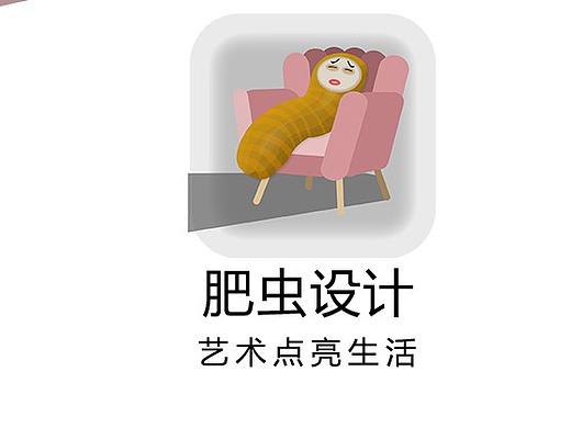 肥虫设计app（个人主页-ZNDg1OTA5OTI=） - APP界面 - 站酷设计师Z71014668原创素材 - 站酷ZCOOL