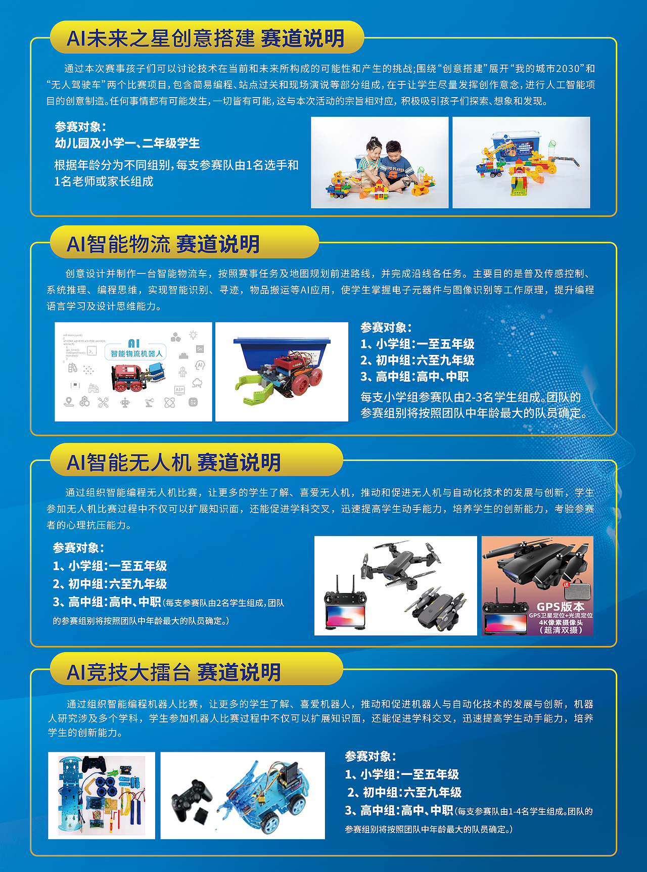 报海（图ZMjM1NTY0Nzky） - 海报 - 站酷设计师呀是设计狗原创素材 - 站酷ZCOOL