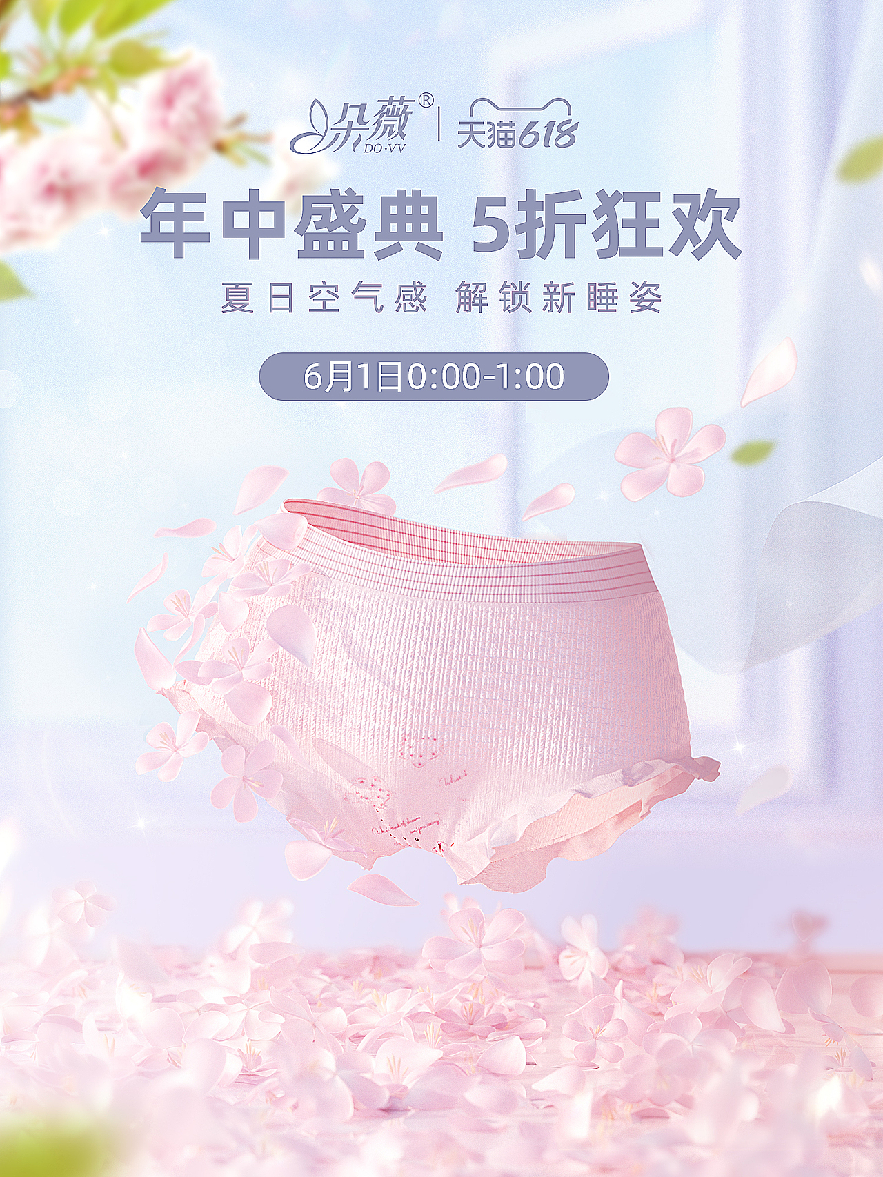 最近的图（图ZMjU2NzcwNjY0） - 产品 - 站酷设计师爱摸鱼的小陈原创素材 - 站酷ZCOOL