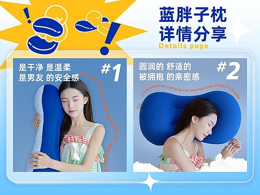 眠趣蓝胖子枕详情分享 I DAXIN VISION