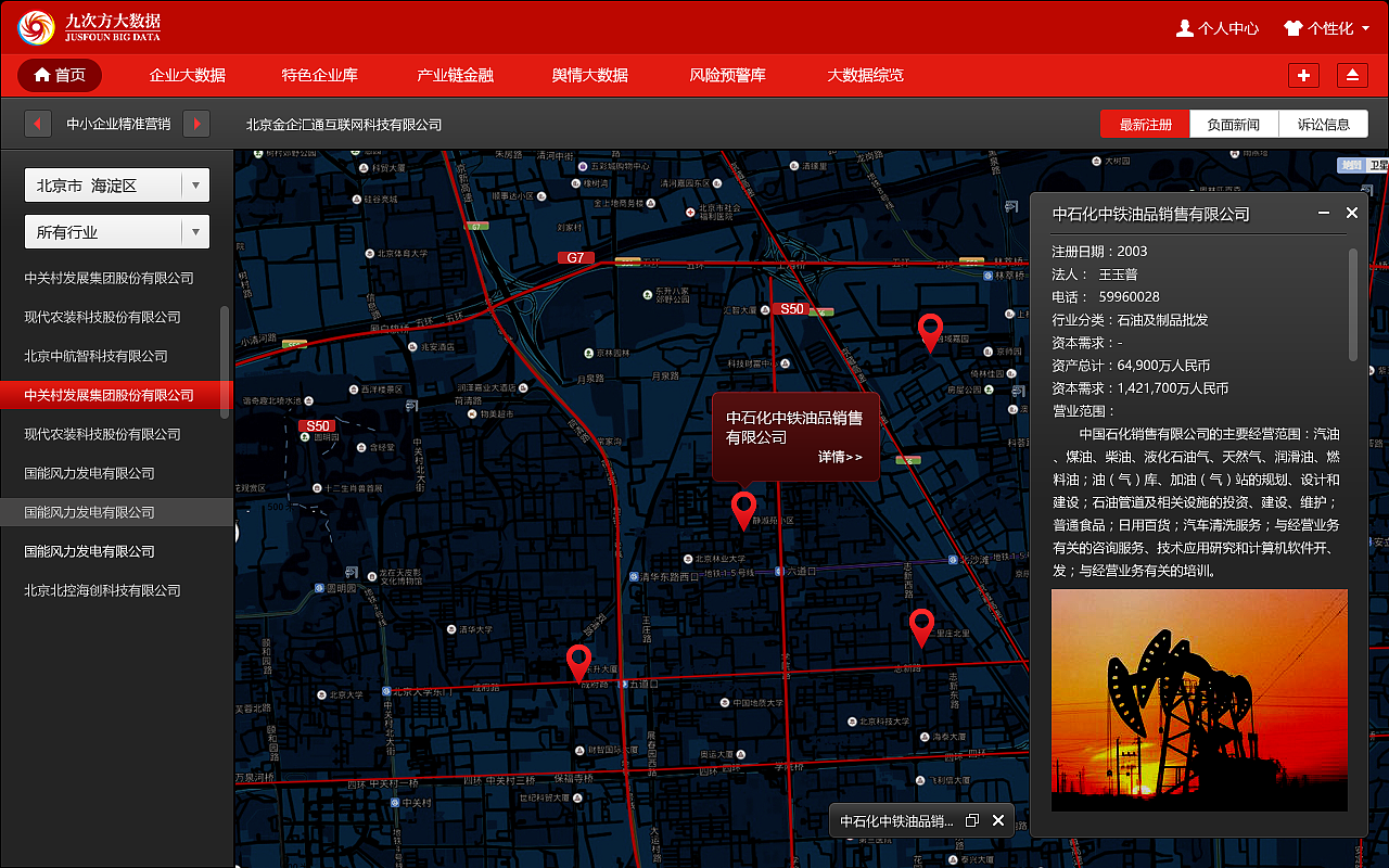 六屏图（图ZNjY0OTgwMzI=） - 其他网页 - 站酷设计师天宇凡原创素材 - 站酷ZCOOL