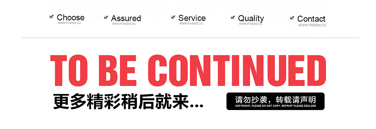 婚纱摄影周年庆典活动页面专题（图ZODU3NjMyMTY=） - 运营设计 - 站酷设计师进行到底原创素材 - 站酷ZCOOL
