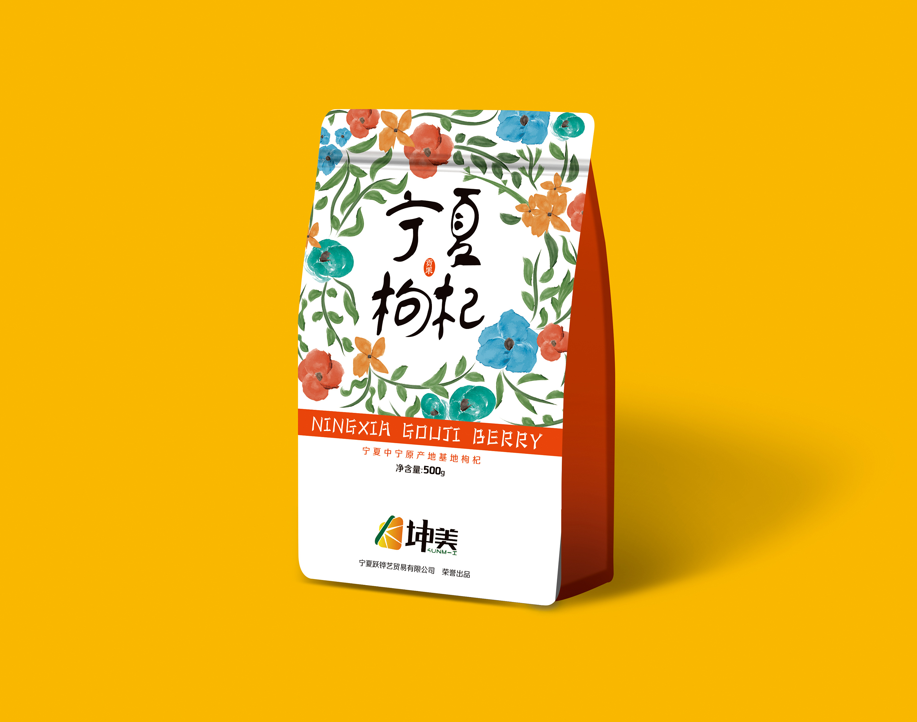 宁夏君尚设计坤美系列特产电商销售包装设计案例