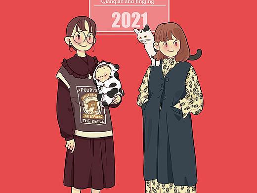 倩倩和静静的2021