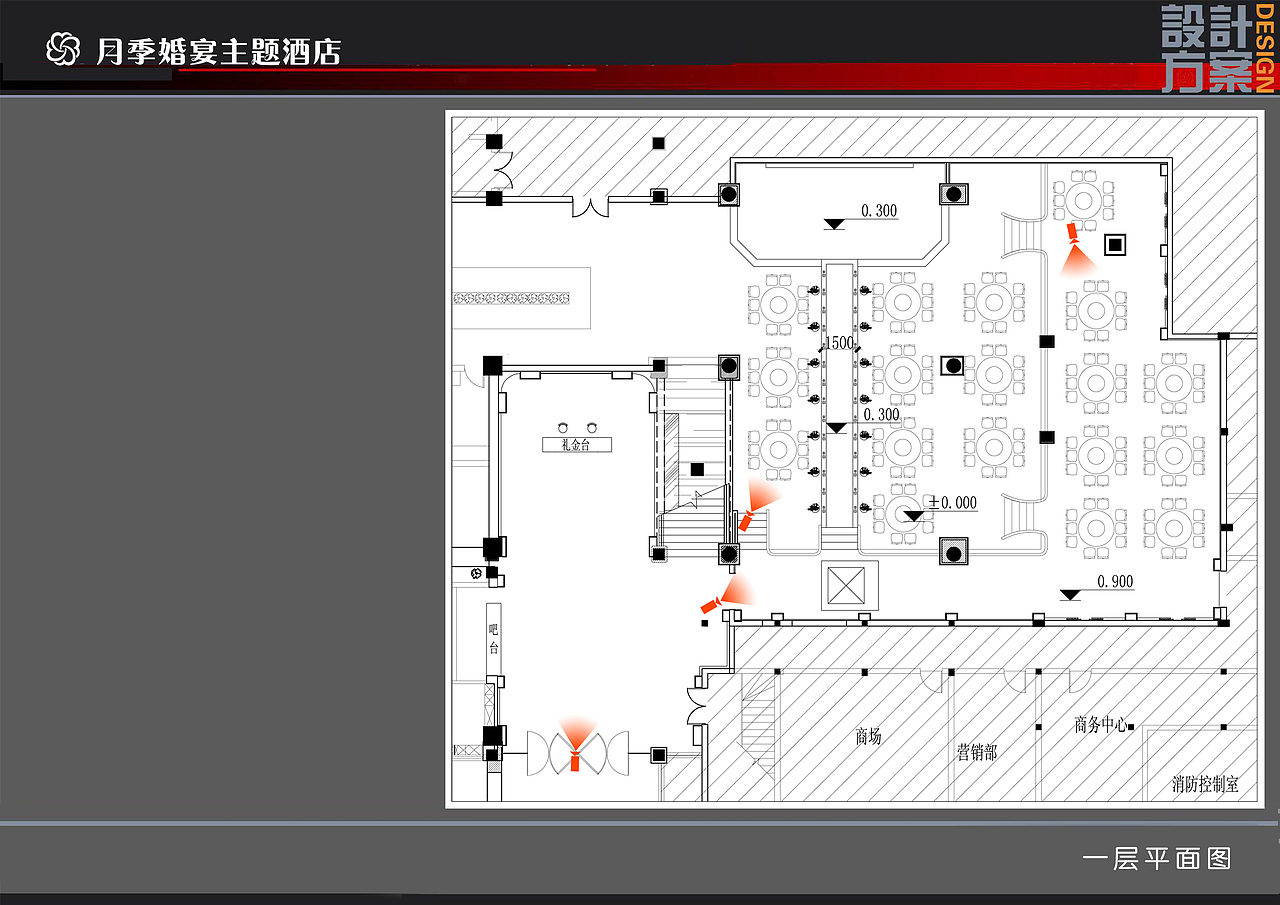 焦作月季花园酒店