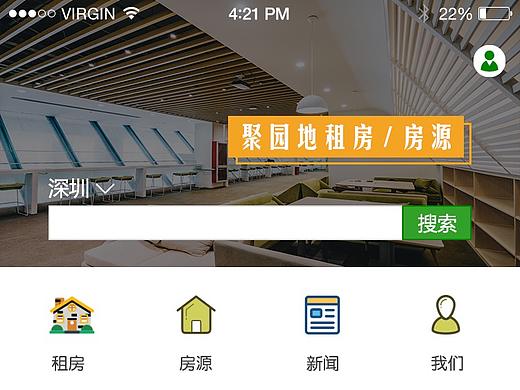 作品十七:聚园地网站手机端