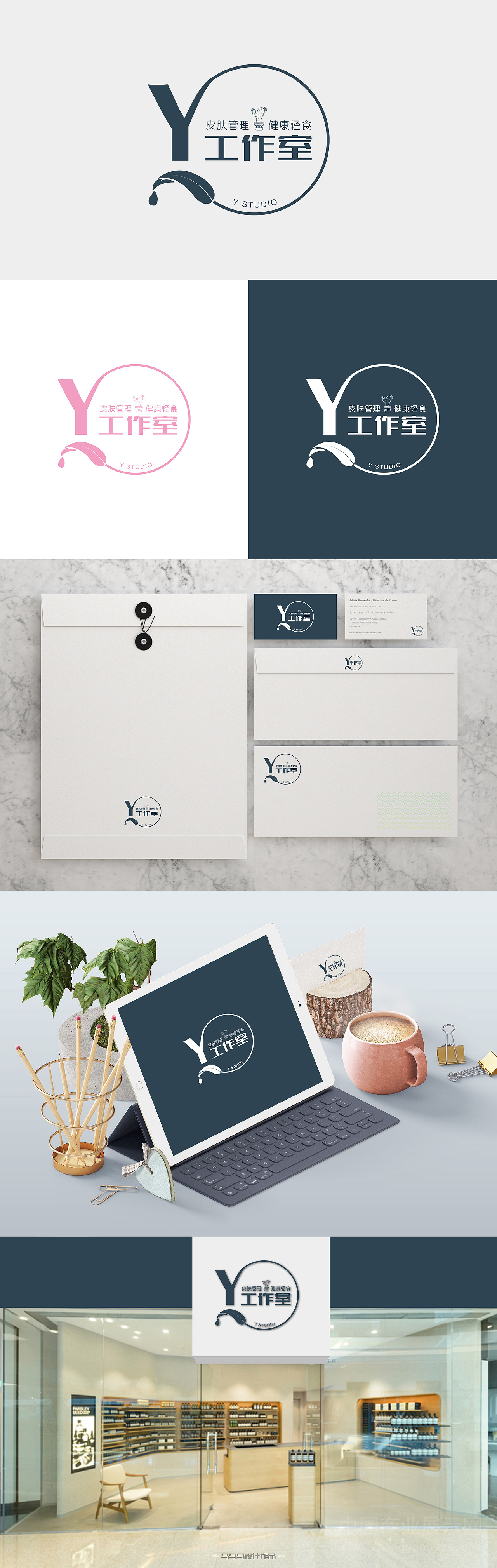 Y·工作室 LOGO设计（图ZMTI0NTc2MzEy） - Logo - 站酷设计师Penny_9原创素材 - 站酷ZCOOL