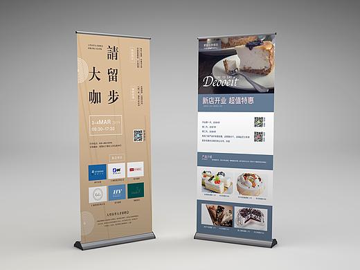 易拉宝、展架（个人主页-ZMzcyODUwNjA=） - 宣传物料 - 站酷设计师微笑的熊原创素材 - 站酷ZCOOL