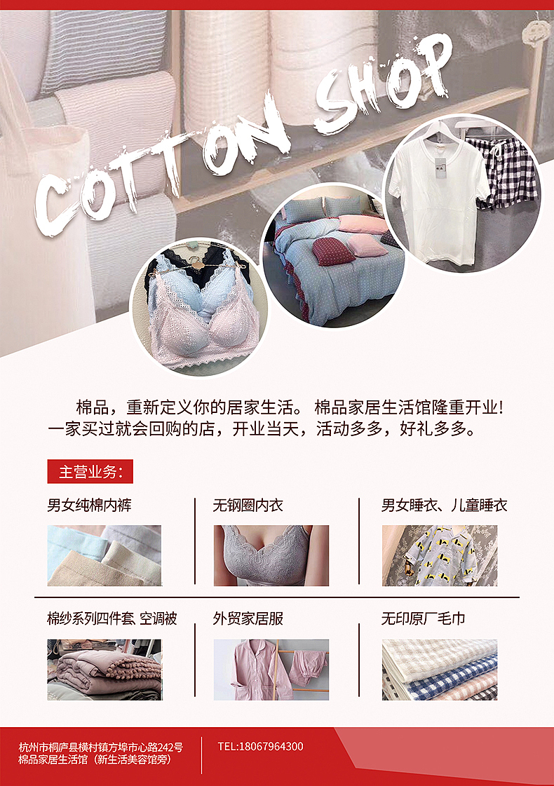传单和代金券（图ZMTY5NDYwNjgw） - 其他平面 - 站酷设计师自己能行原创素材 - 站酷ZCOOL