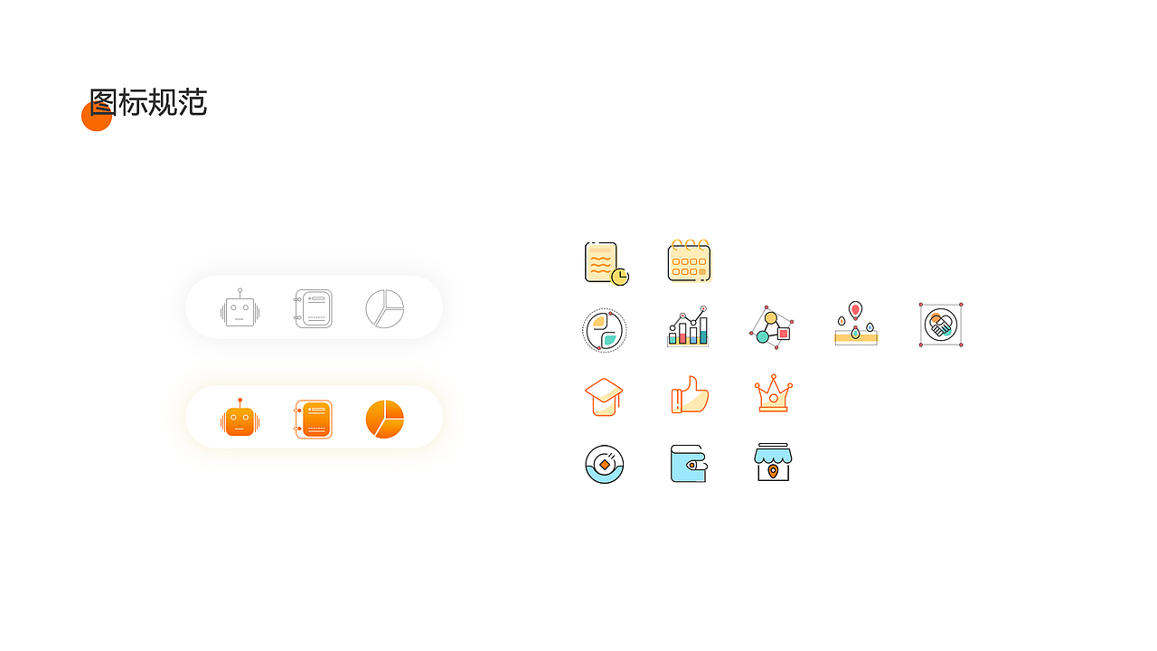 丨作品集丨2017-2019作品集