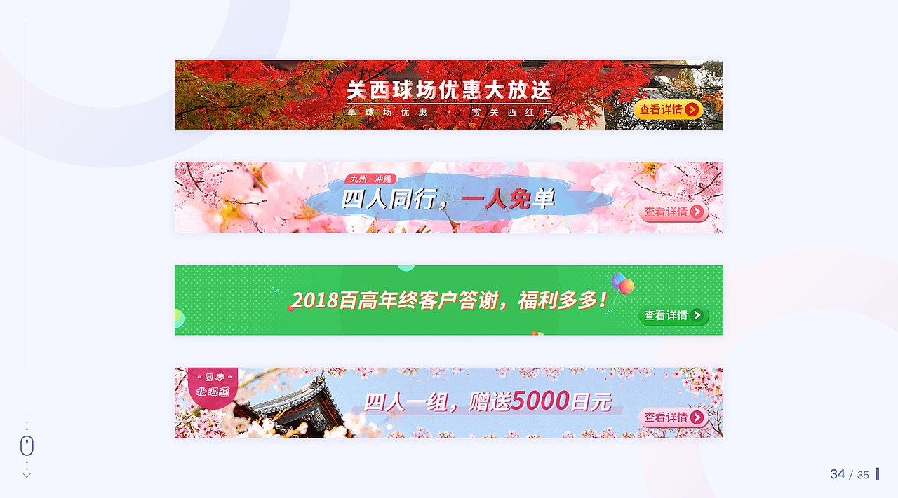 2020-UI个人作品集（图ZMjA2NTY1MzI0） - 其他UI - 站酷设计师Velvet_潘潘潘原创素材 - 站酷ZCOOL
